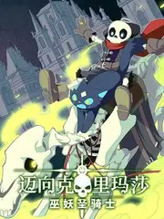 一起去远方慢综艺在线观看