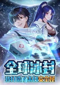 云上邮局奇幻治愈动漫在线观看