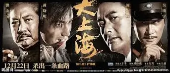星轨之上动漫在线观看